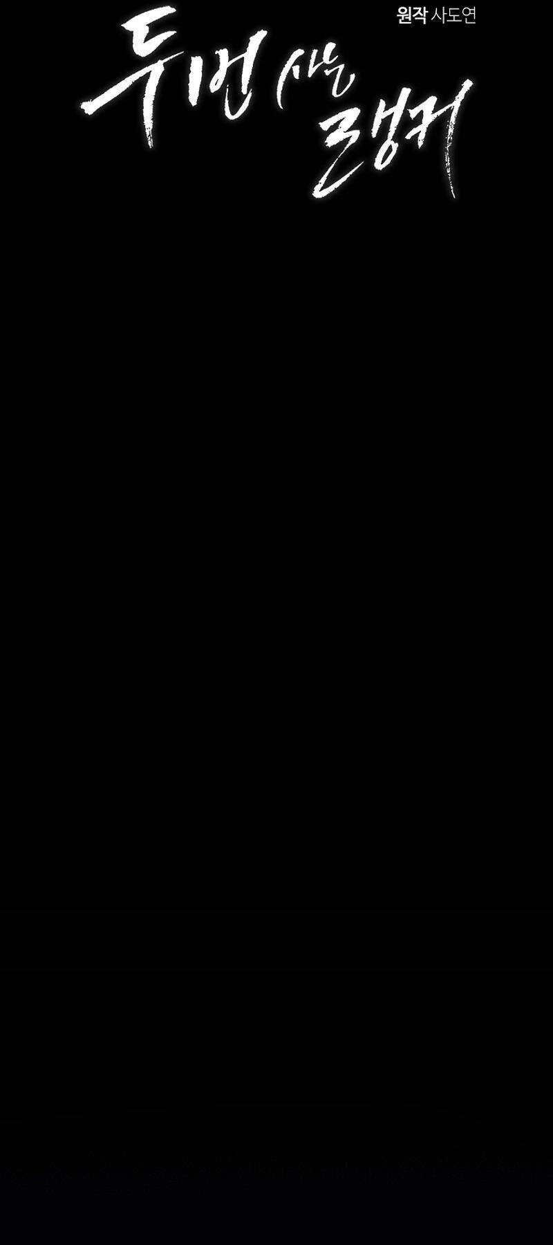 Vua Thăng Cấp Chap 168 - Next Chap 169