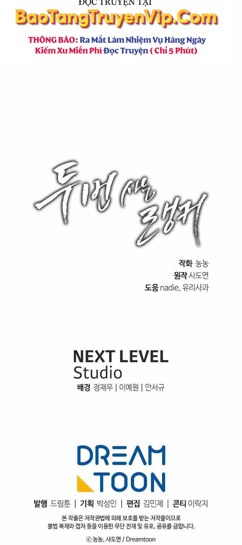 Vua Thăng Cấp Chap 169 - Next Chap 170