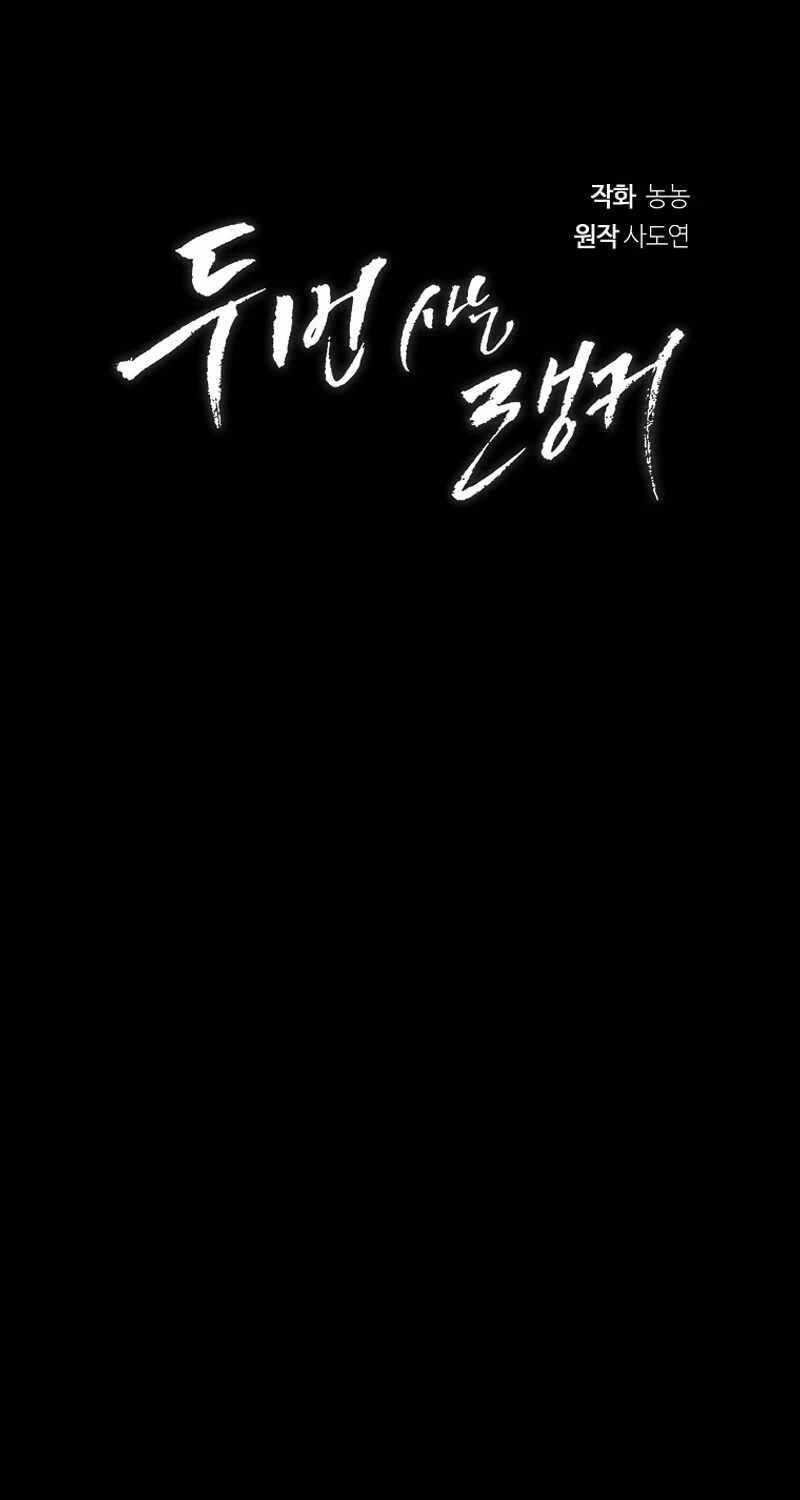 Vua Thăng Cấp Chap 177 - Next Chap 178