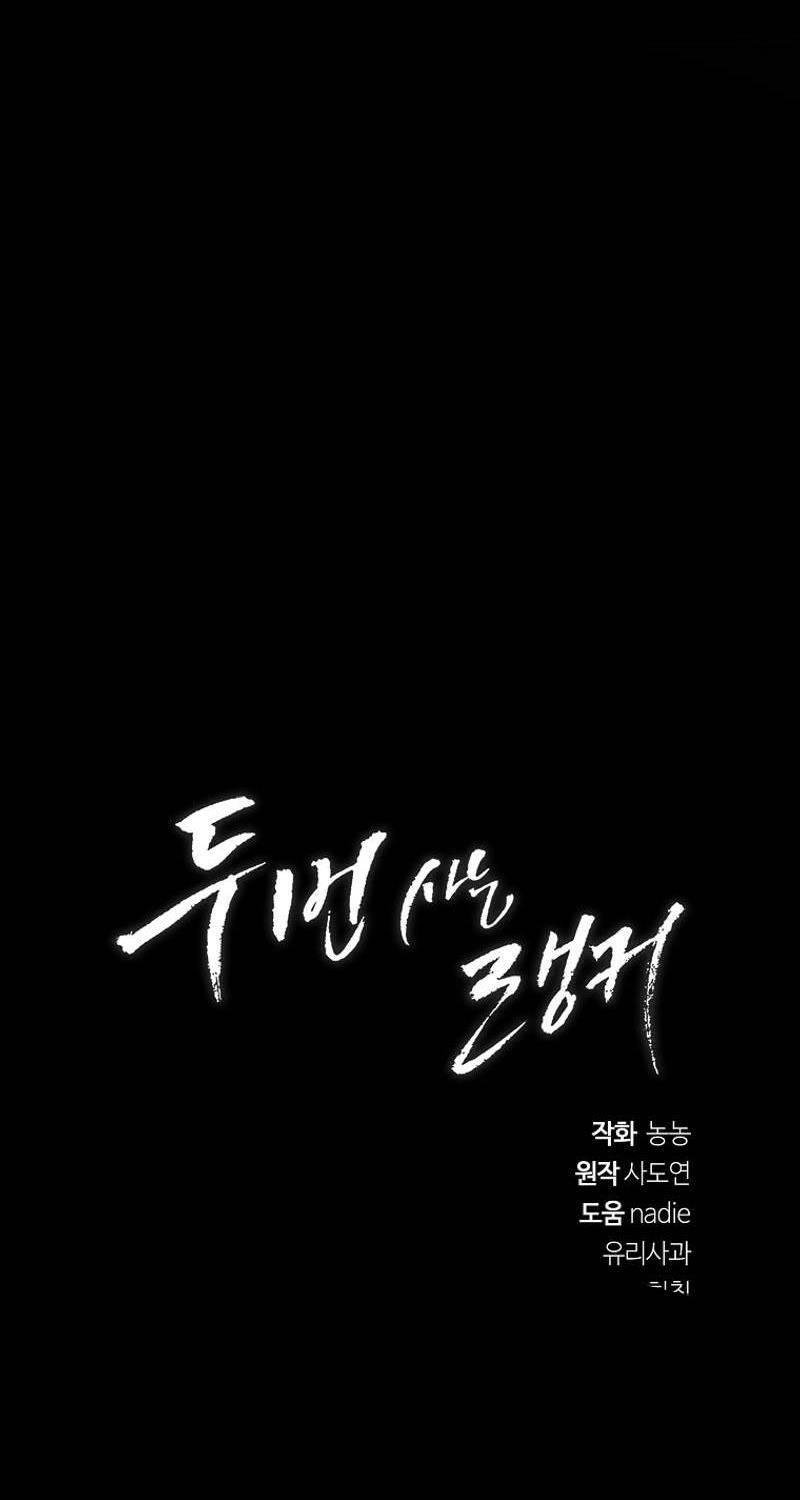 Vua Thăng Cấp Chap 179 - Next Chap 180