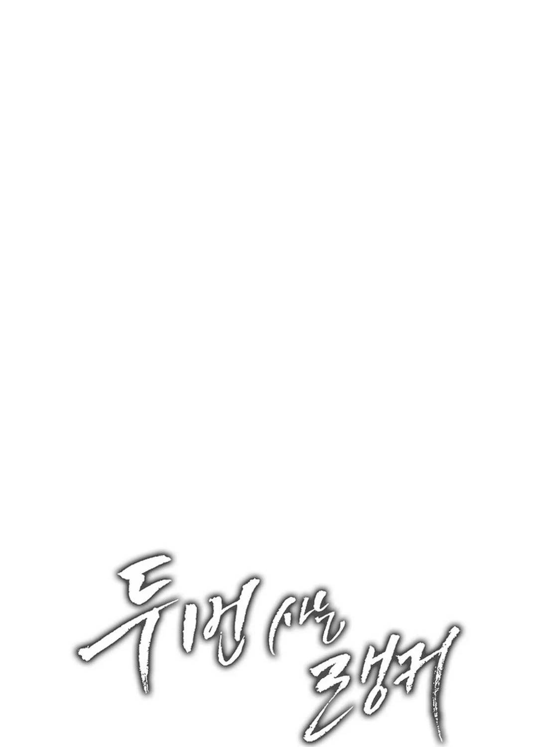 Vua Thăng Cấp Chap 180 - Next Chap 181