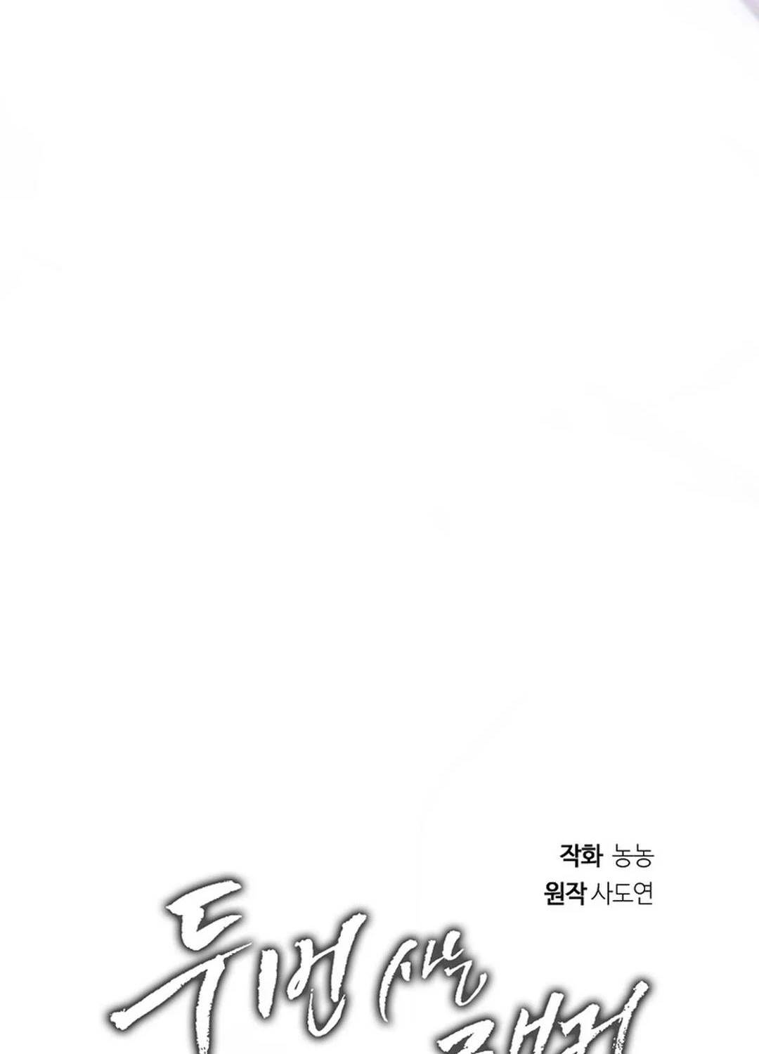 Vua Thăng Cấp Chap 181 - Next Chap 182