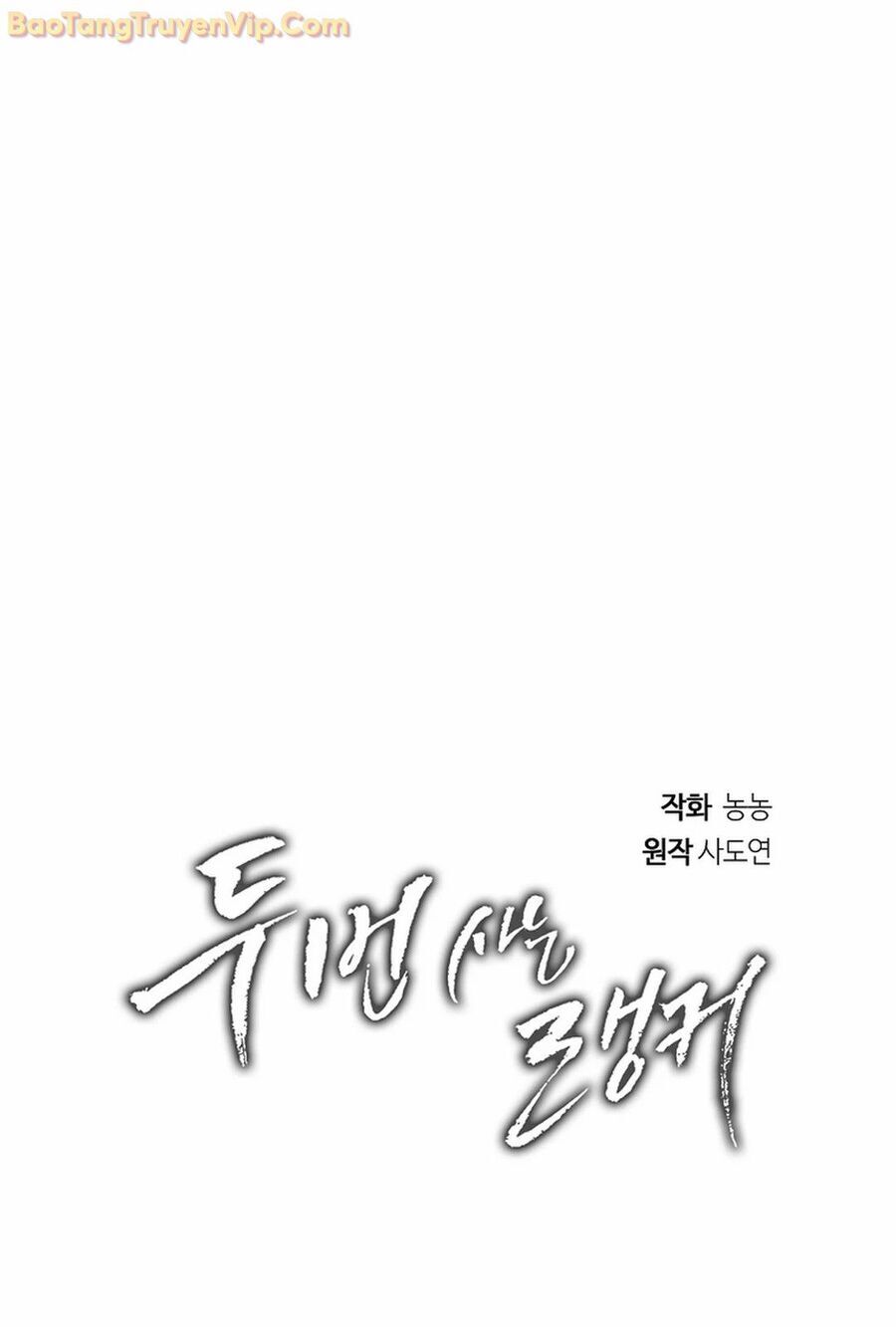 Vua Thăng Cấp Chap 197 - Next Chap 198