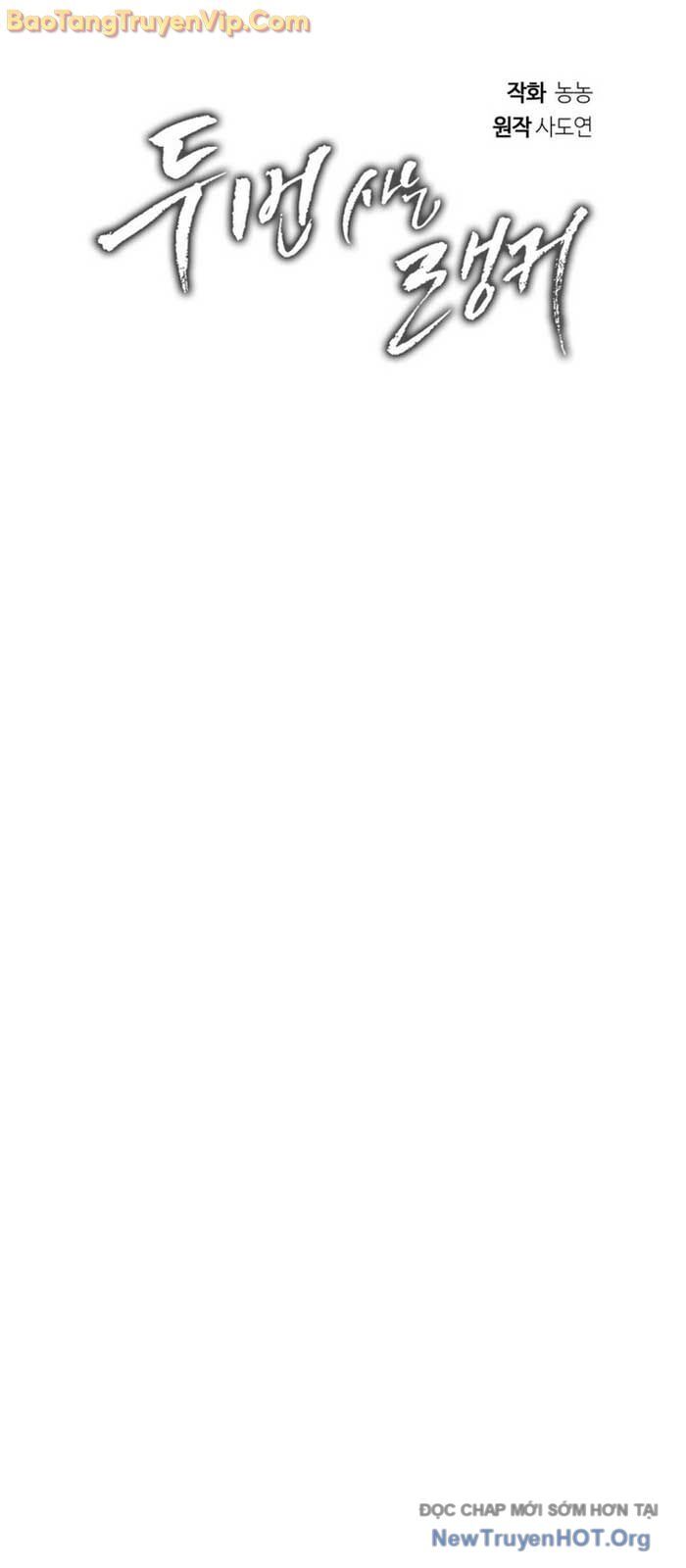 Vua Thăng Cấp Chap 208.3 - Next Chap 209.3