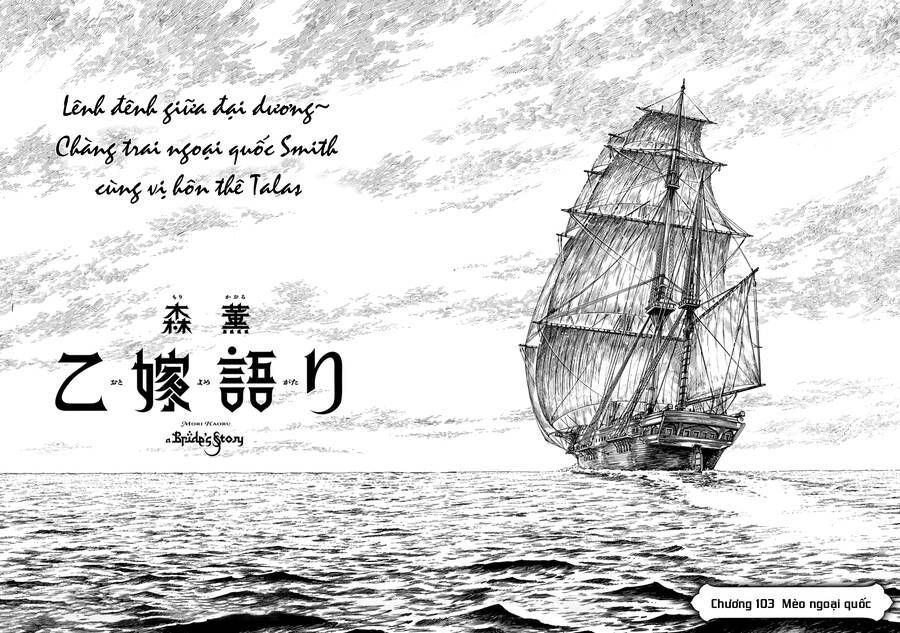 Cô Dâu Thảo Nguyên Chap 105 - Next Chap 106