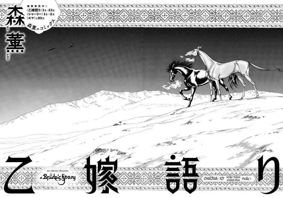 Cô Dâu Thảo Nguyên Chap 101 - Next Chap 102