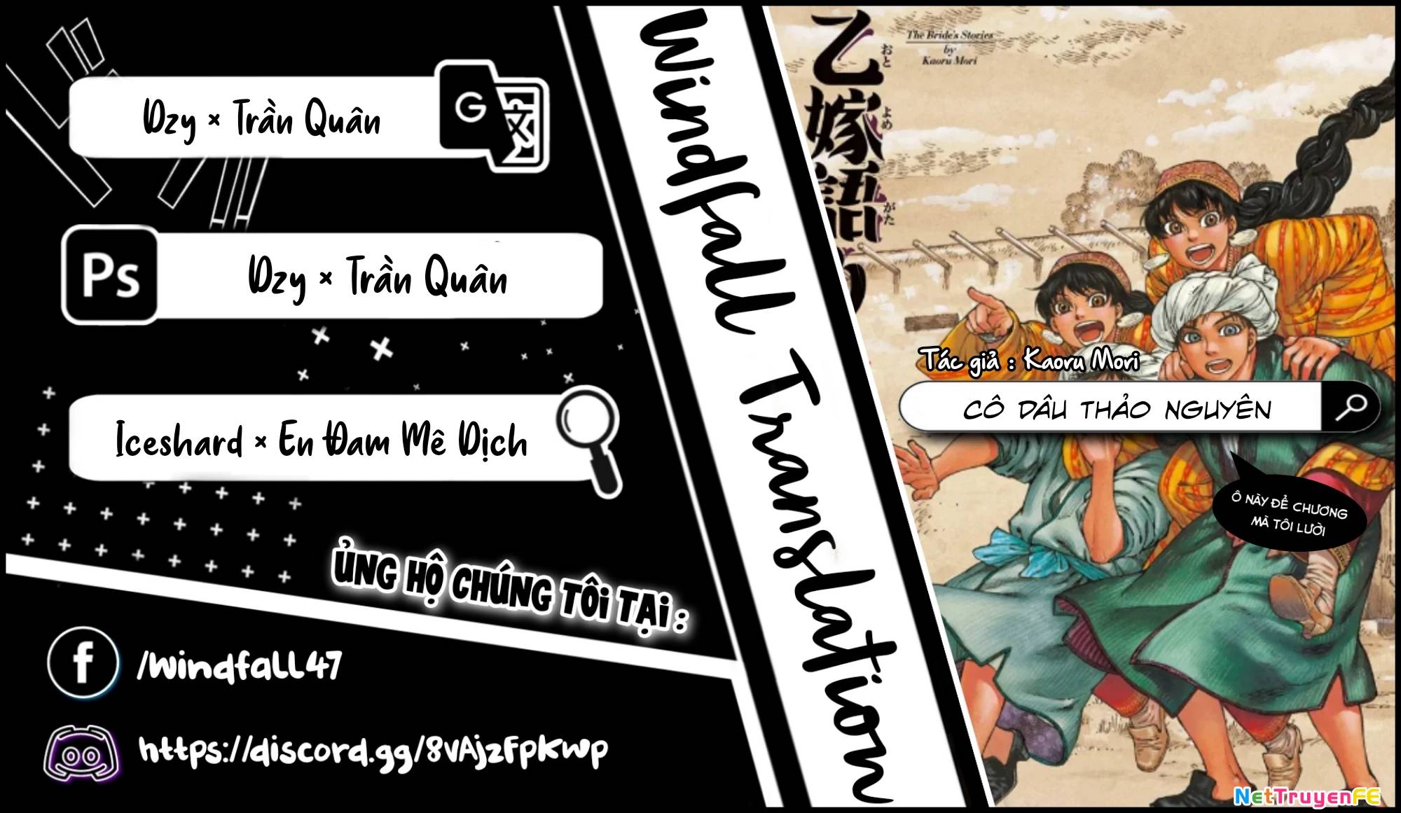 Cô Dâu Thảo Nguyên Chap 110 - Next Chap 111