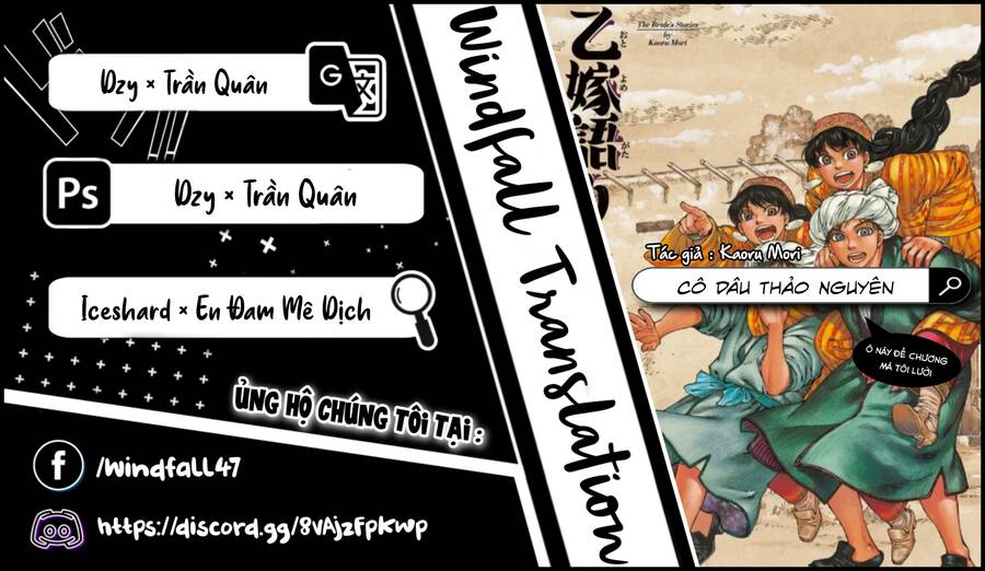 Cô Dâu Thảo Nguyên Chap 111 - Next Chap 112