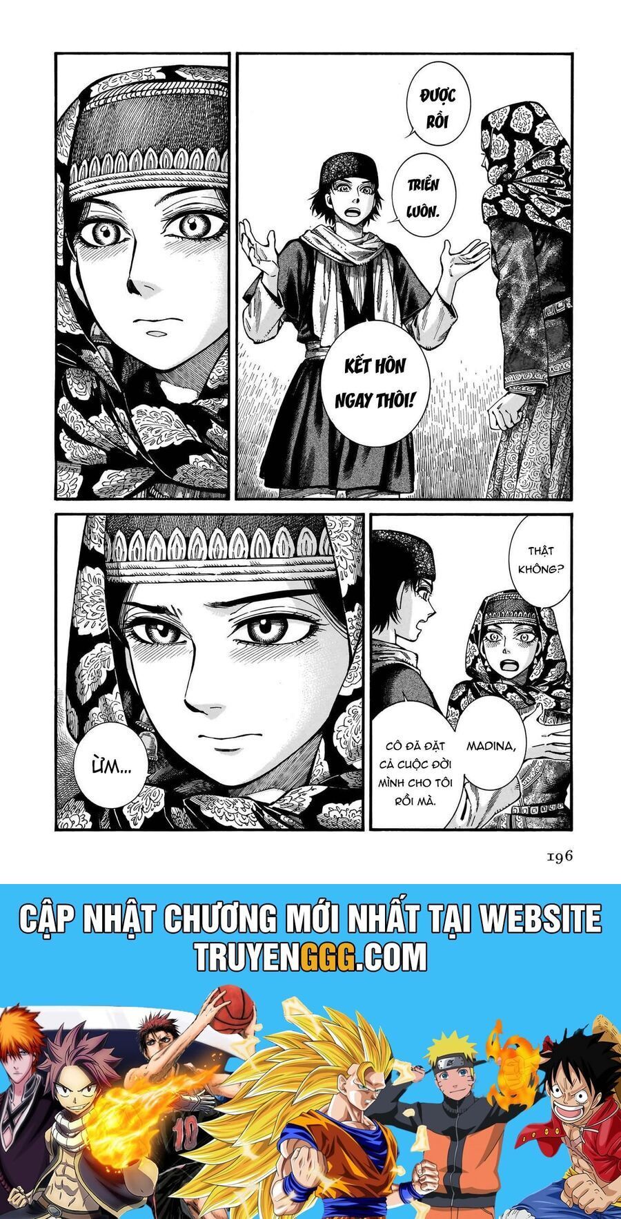 Cô Dâu Thảo Nguyên Chap 112 - Next Chap 113
