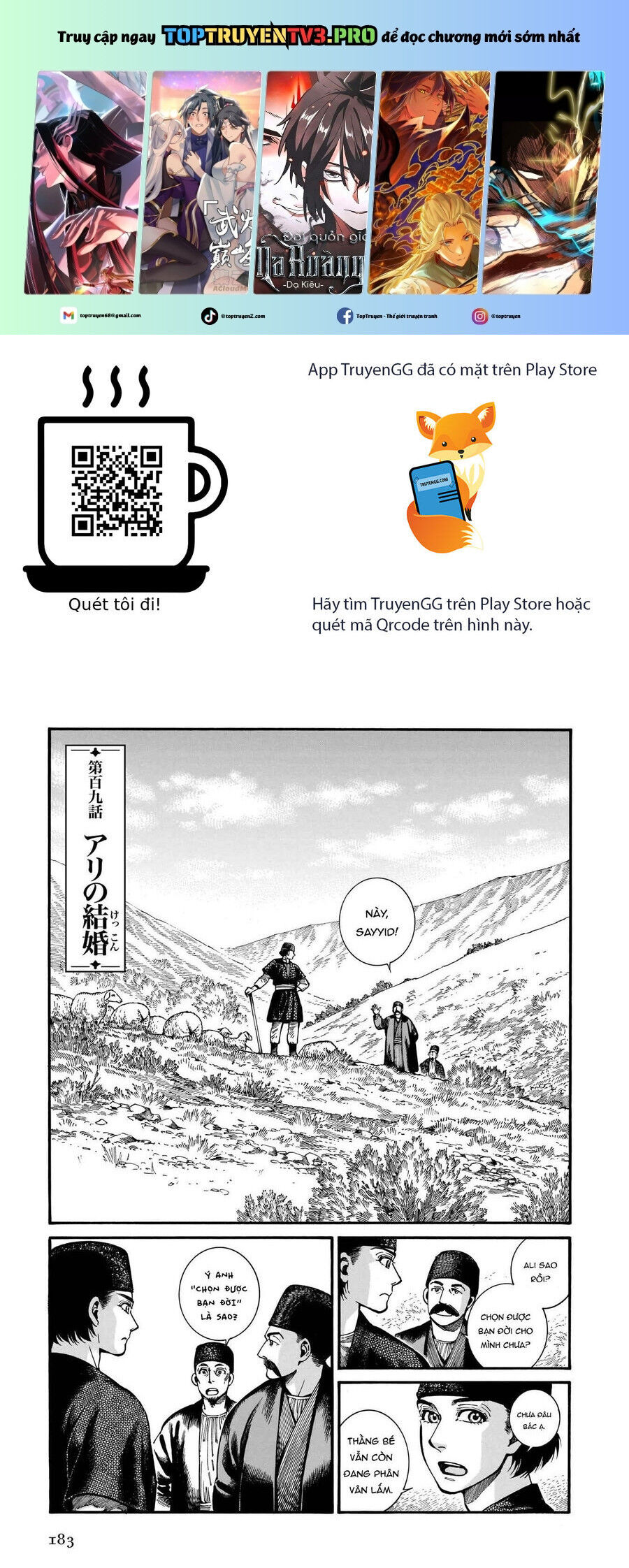 Cô Dâu Thảo Nguyên Chap 112 - Next Chap 113