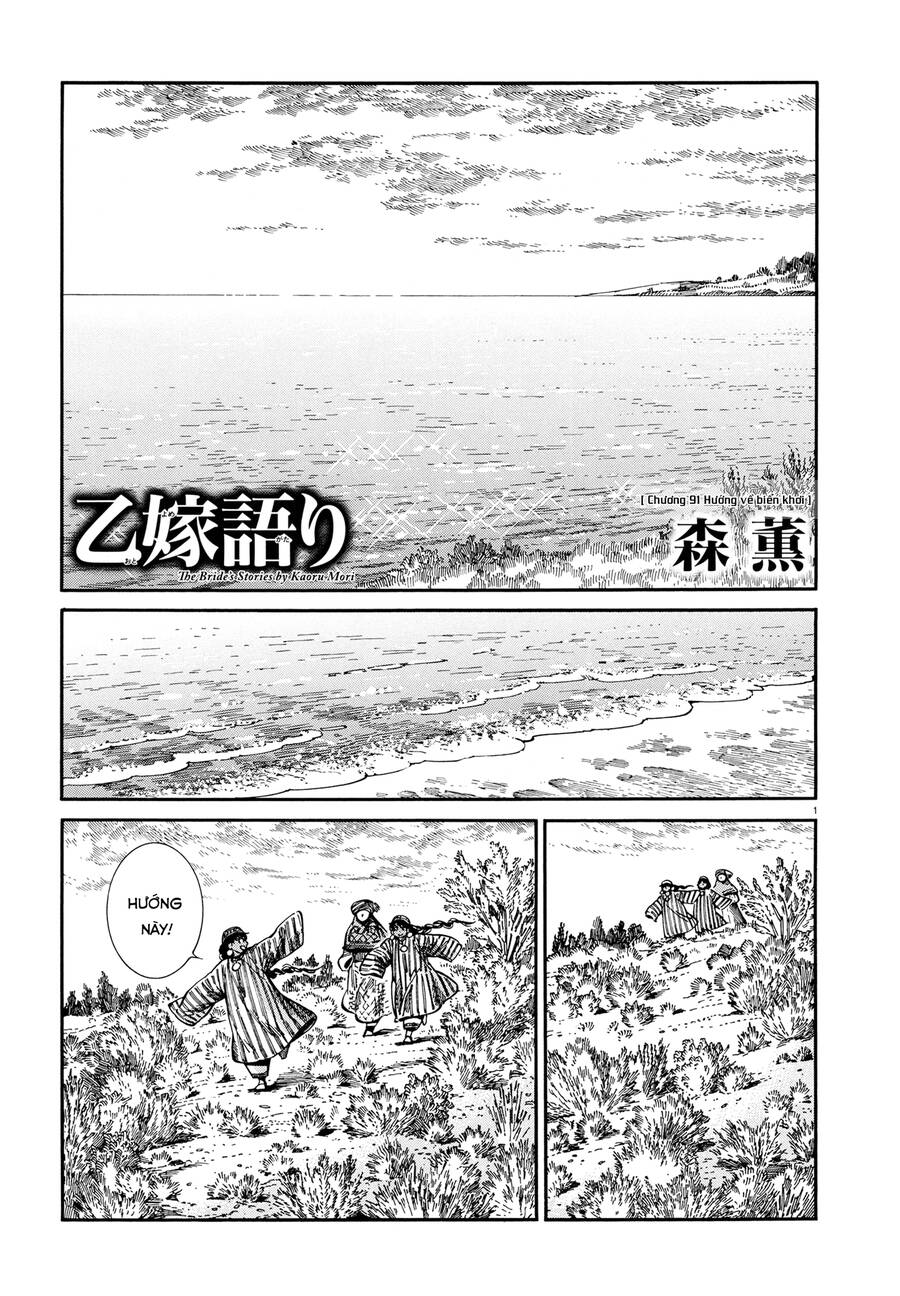 Cô Dâu Thảo Nguyên Chap 91 - Next Chap 92