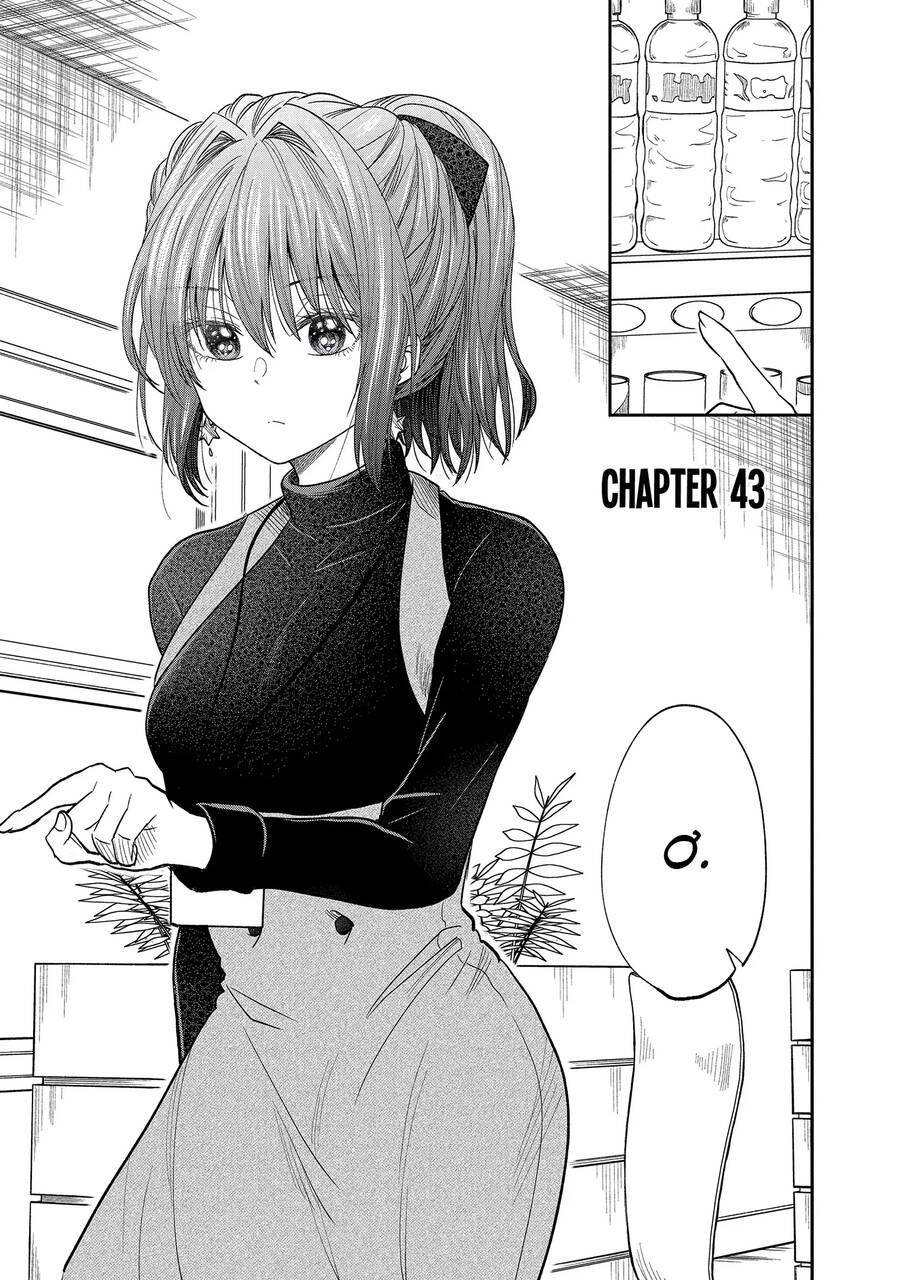 Awkward Senpai Chap 43 - Next Chap 44