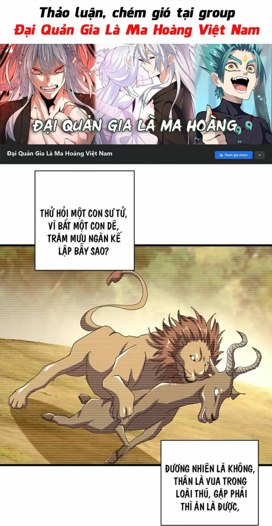 Đại Quản Gia Là Ma Hoàng Chap 480 - Next Chap 481