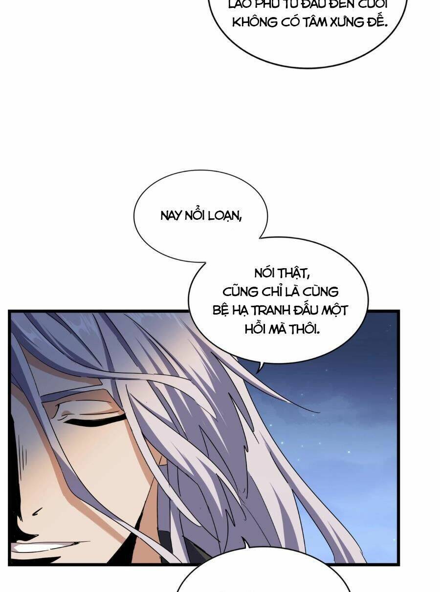 Đại Quản Gia Là Ma Hoàng Chap 491 - Next Chap 492