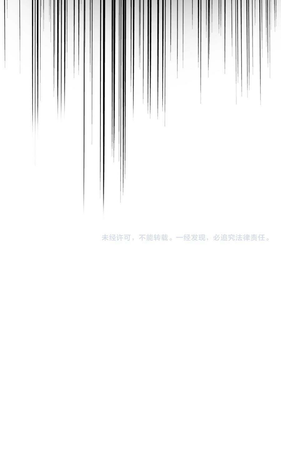 Đại Quản Gia Là Ma Hoàng Chap 491 - Next Chap 492