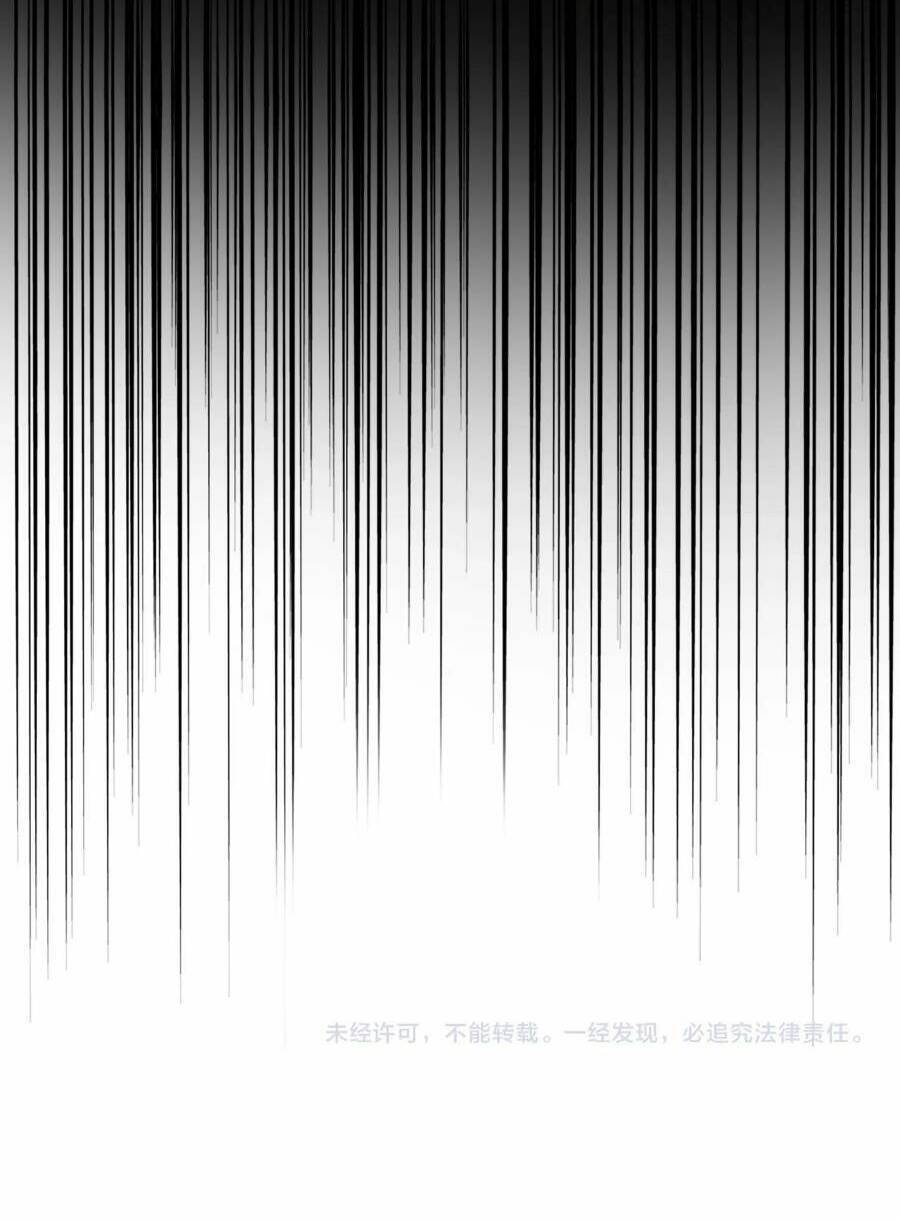 Đại Quản Gia Là Ma Hoàng Chap 468 - Next Chap 469