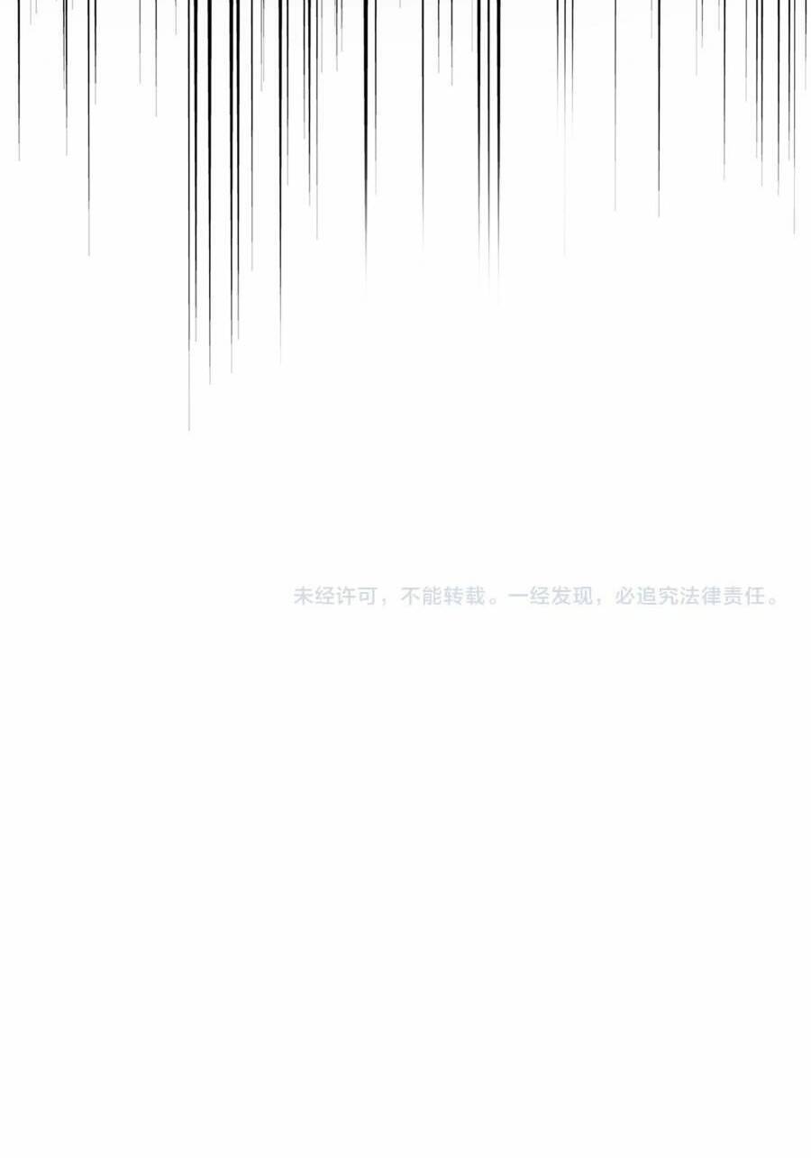 Đại Quản Gia Là Ma Hoàng Chap 470 - Next Chap 471