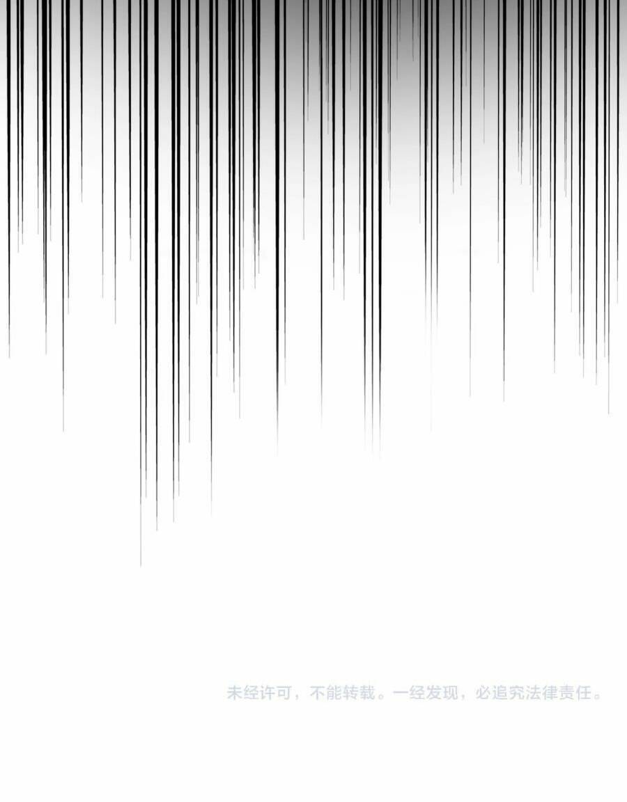 Đại Quản Gia Là Ma Hoàng Chap 473 - Next Chap 474