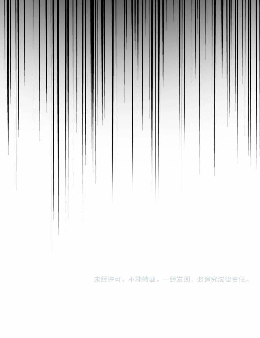 Đại Quản Gia Là Ma Hoàng Chap 474 - Next Chap 475