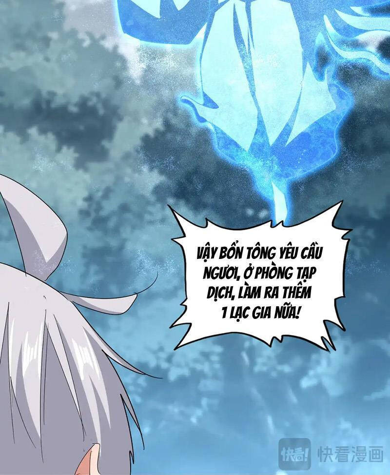 Đại Quản Gia Là Ma Hoàng Chap 594 - Next Chap 595