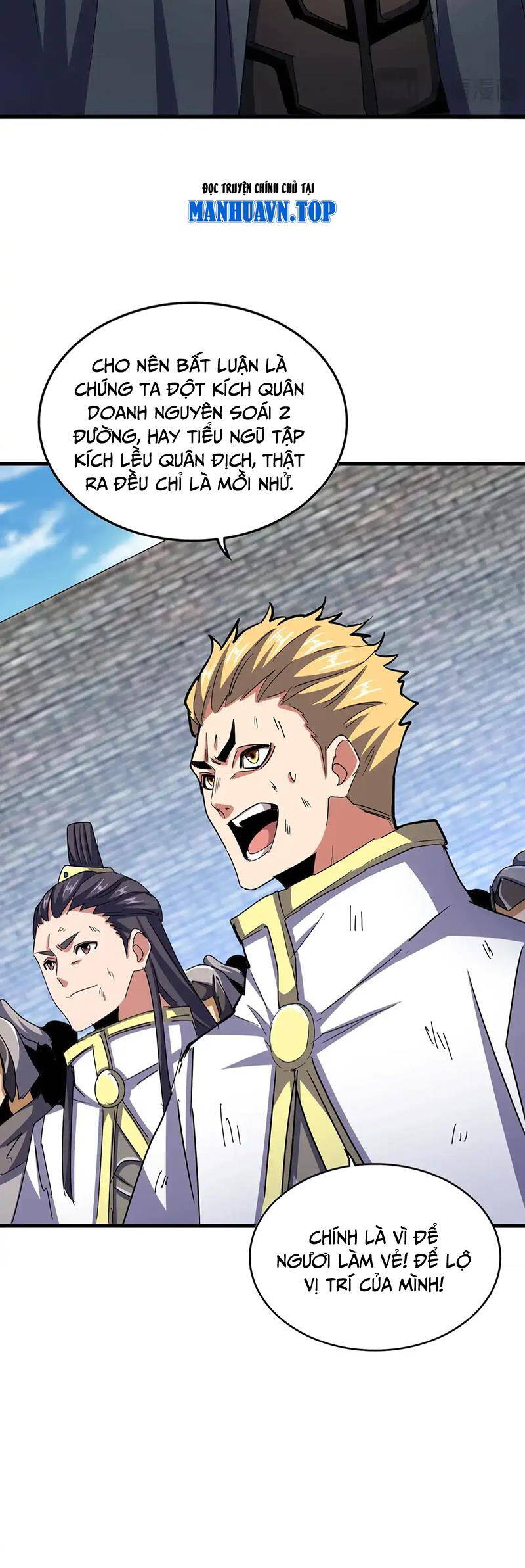 Đại Quản Gia Là Ma Hoàng Chap 526 - Next Chap 527