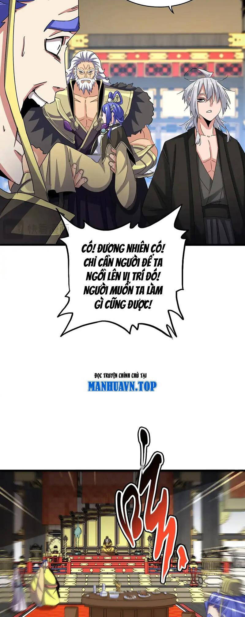 Đại Quản Gia Là Ma Hoàng Chap 533 - Next Chap 534