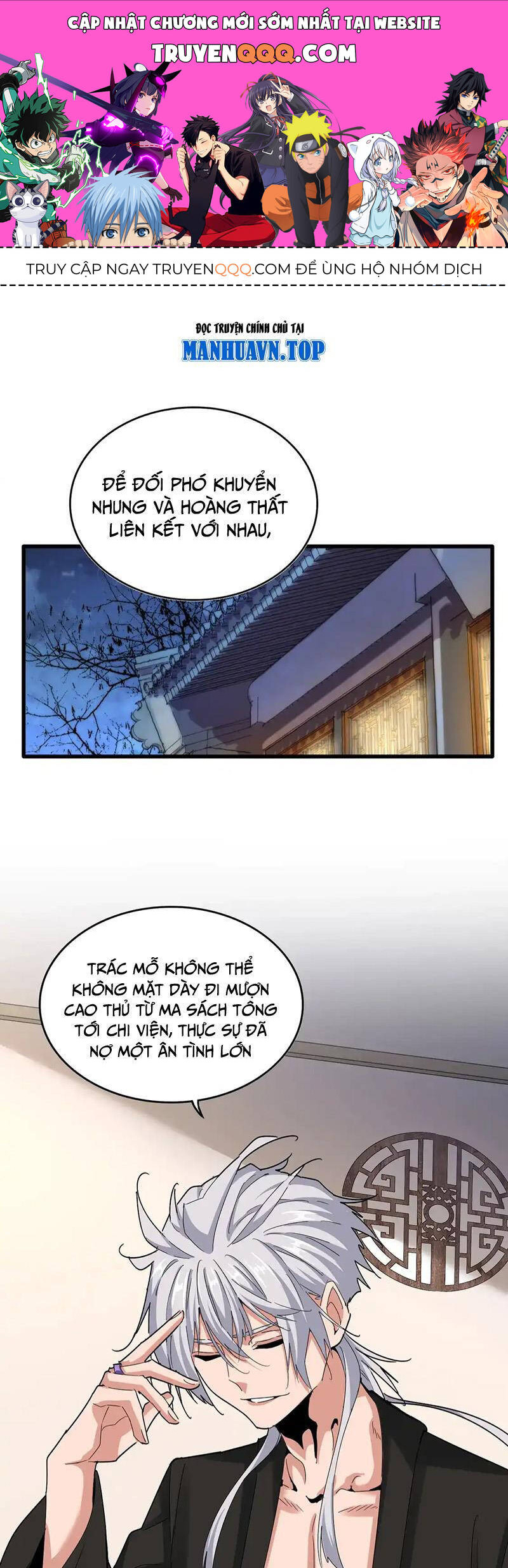 Đại Quản Gia Là Ma Hoàng Chap 535 - Next Chap 536