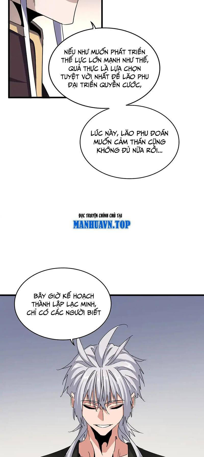 Đại Quản Gia Là Ma Hoàng Chap 536 - Next Chap 537