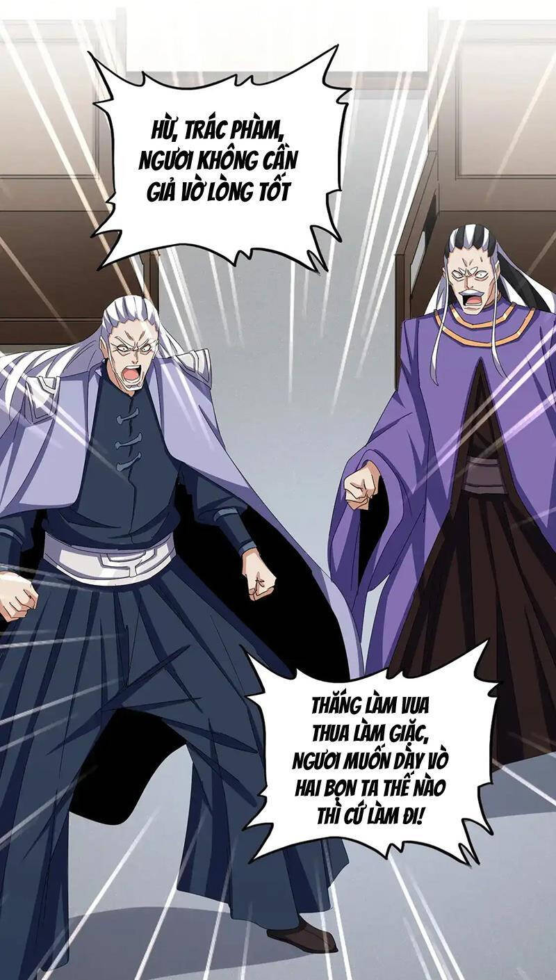 Đại Quản Gia Là Ma Hoàng Chap 536 - Next Chap 537