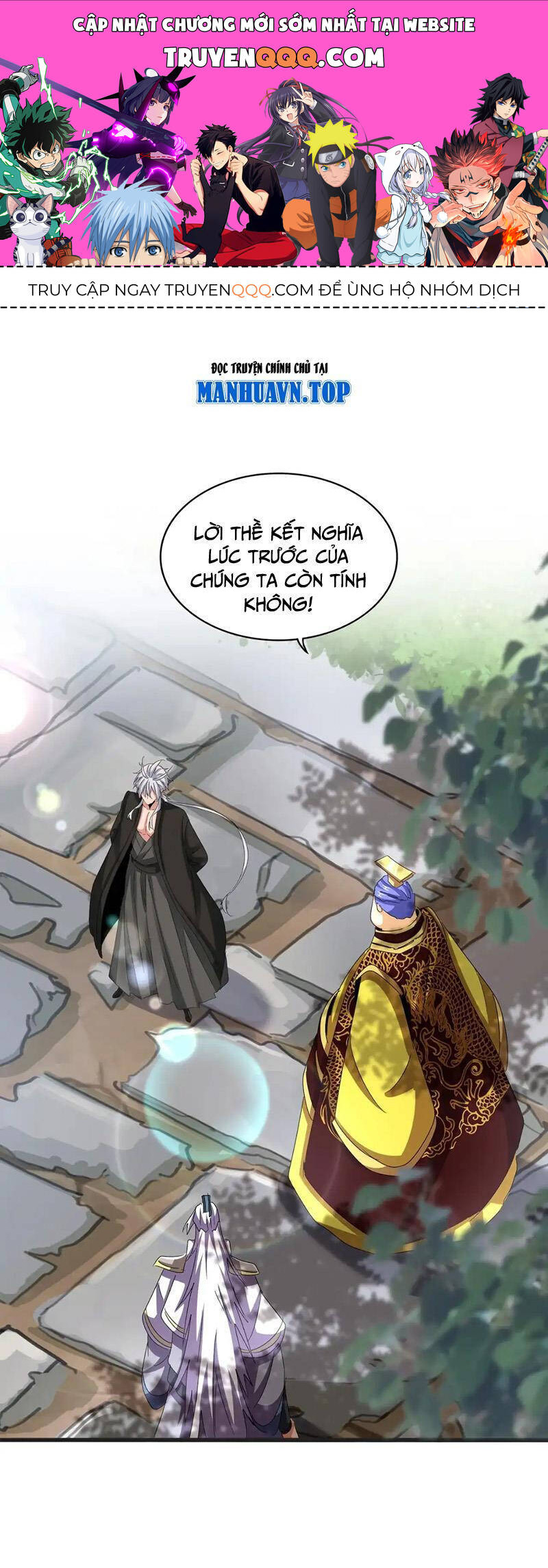 Đại Quản Gia Là Ma Hoàng Chap 540 - Next Chap 541