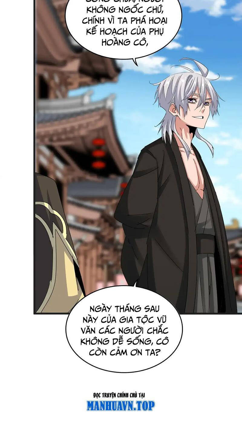 Đại Quản Gia Là Ma Hoàng Chap 541 - Next Chap 542