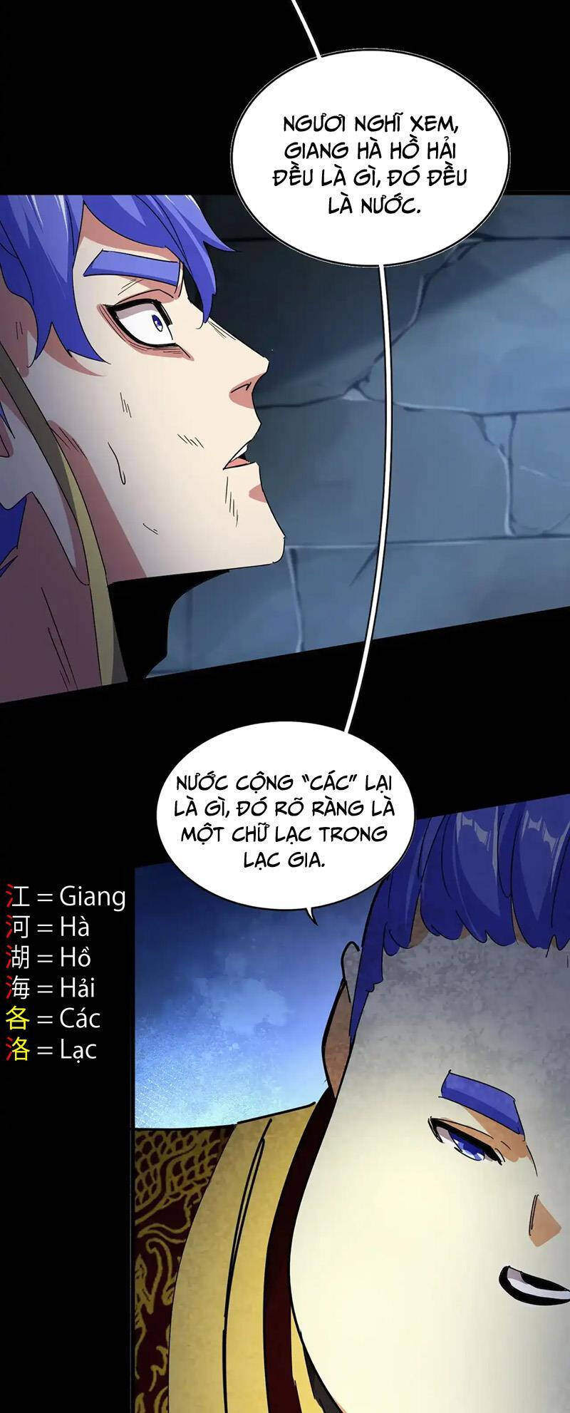 Đại Quản Gia Là Ma Hoàng Chap 542 - Next Chap 543