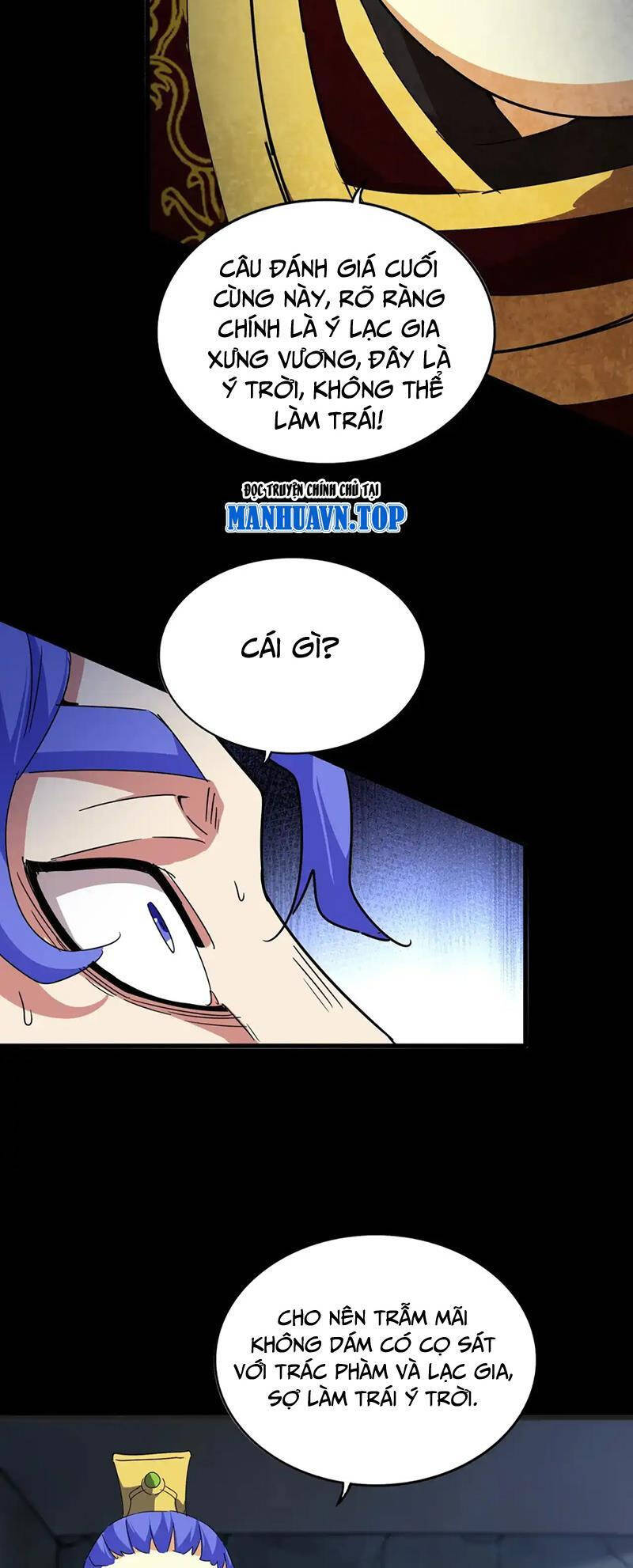 Đại Quản Gia Là Ma Hoàng Chap 542 - Next Chap 543