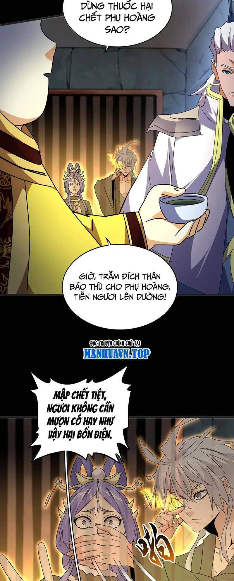 Đại Quản Gia Là Ma Hoàng Chap 542 - Next Chap 543