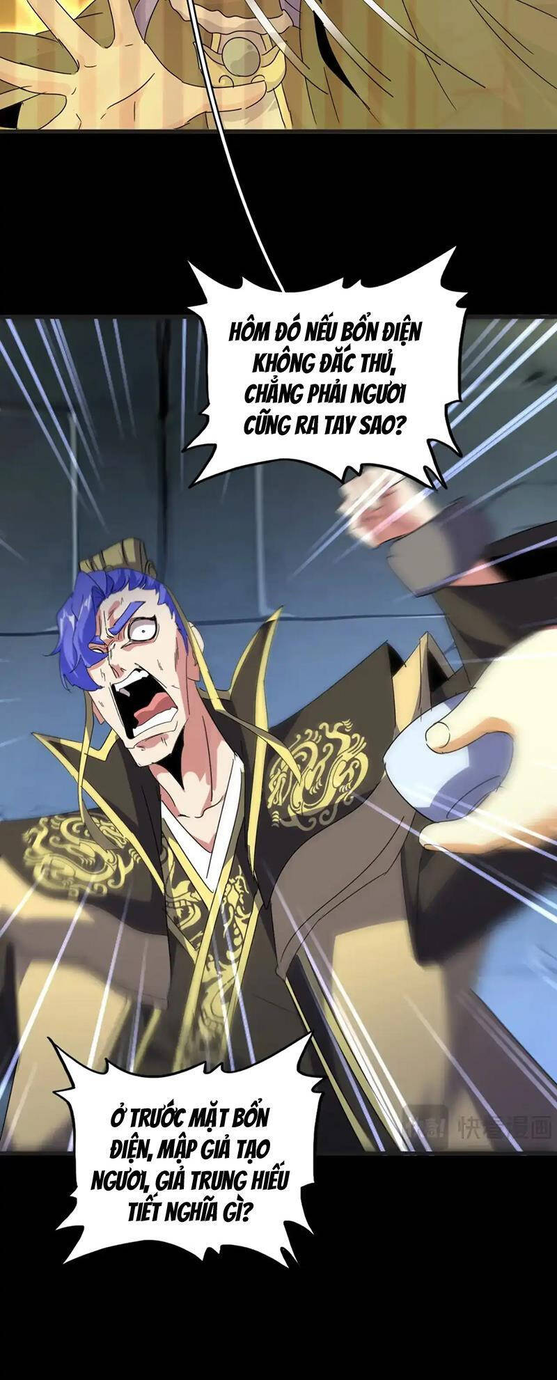 Đại Quản Gia Là Ma Hoàng Chap 542 - Next Chap 543