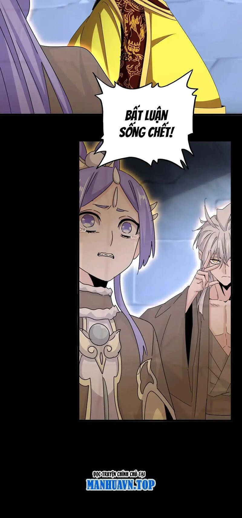 Đại Quản Gia Là Ma Hoàng Chap 543 - Next Chap 544