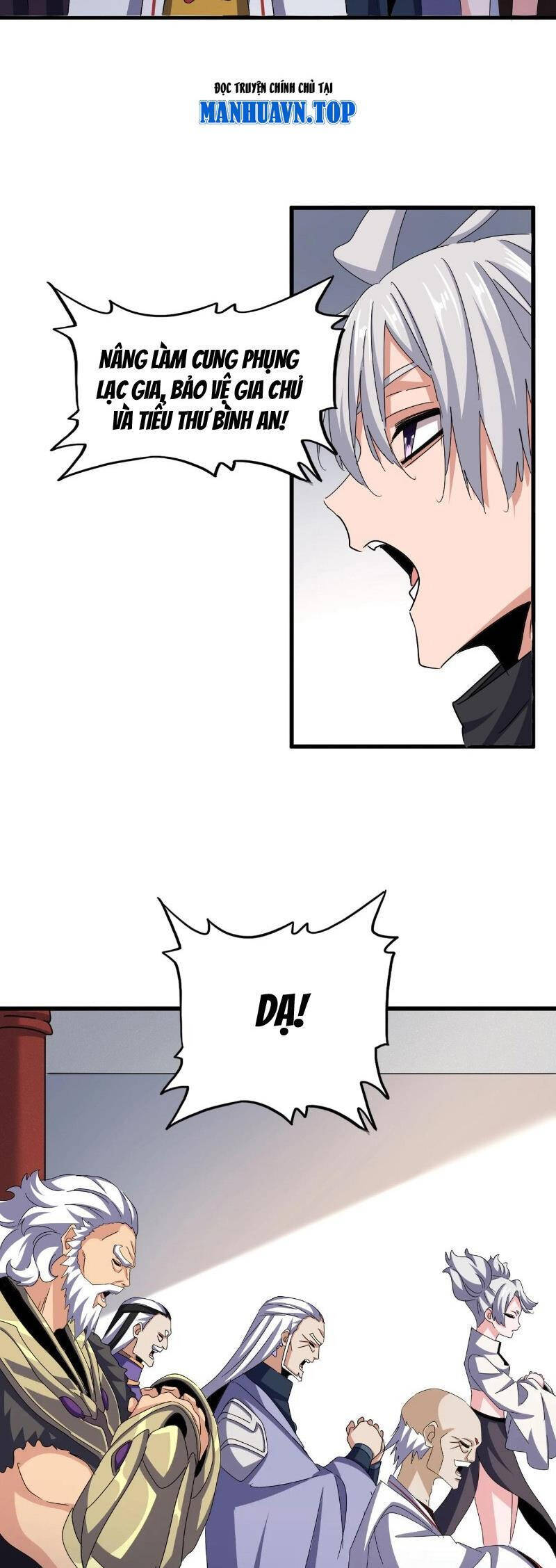 Đại Quản Gia Là Ma Hoàng Chap 544 - Next Chap 545
