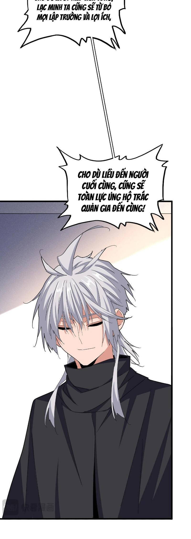 Đại Quản Gia Là Ma Hoàng Chap 544 - Next Chap 545