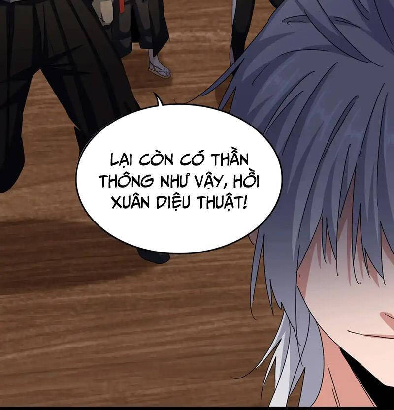 Đại Quản Gia Là Ma Hoàng Chap 572 - Next Chap 573