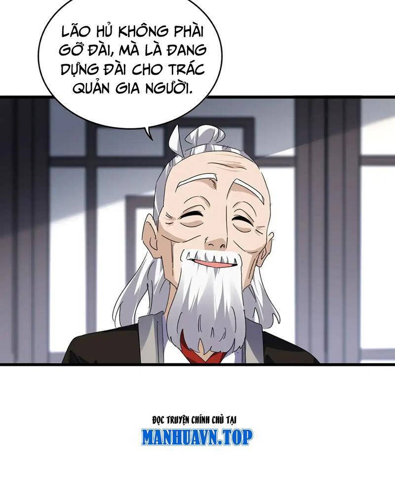 Đại Quản Gia Là Ma Hoàng Chap 589 - Next Chap 590