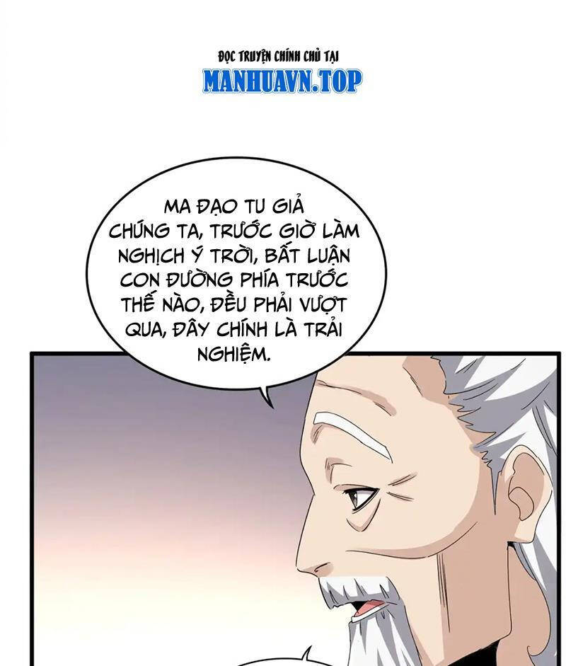Đại Quản Gia Là Ma Hoàng Chap 590 - Next Chap 591