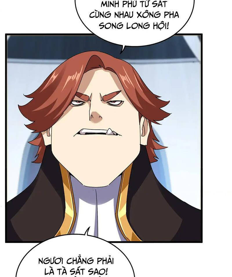 Đại Quản Gia Là Ma Hoàng Chap 590 - Next Chap 591