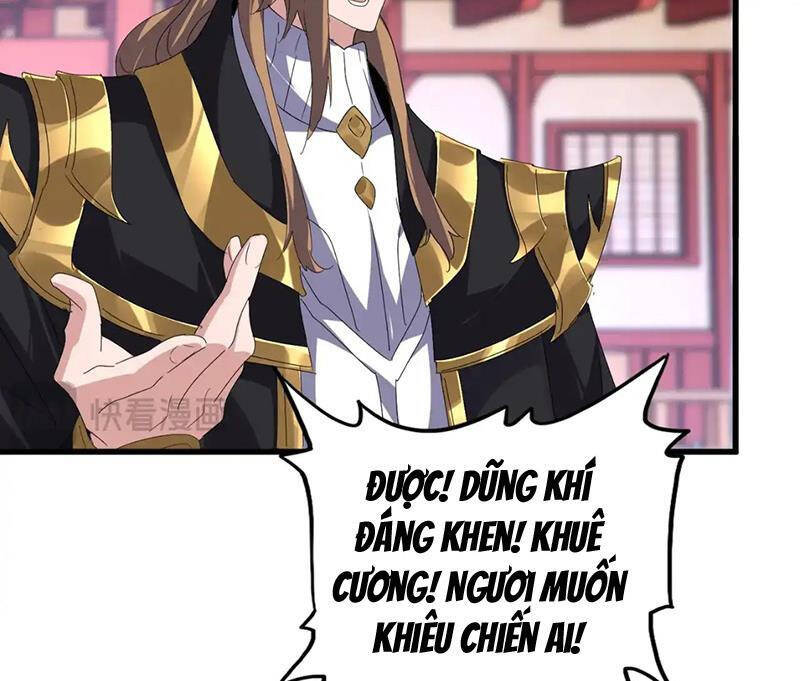 Đại Quản Gia Là Ma Hoàng Chap 592 - Next Chap 593