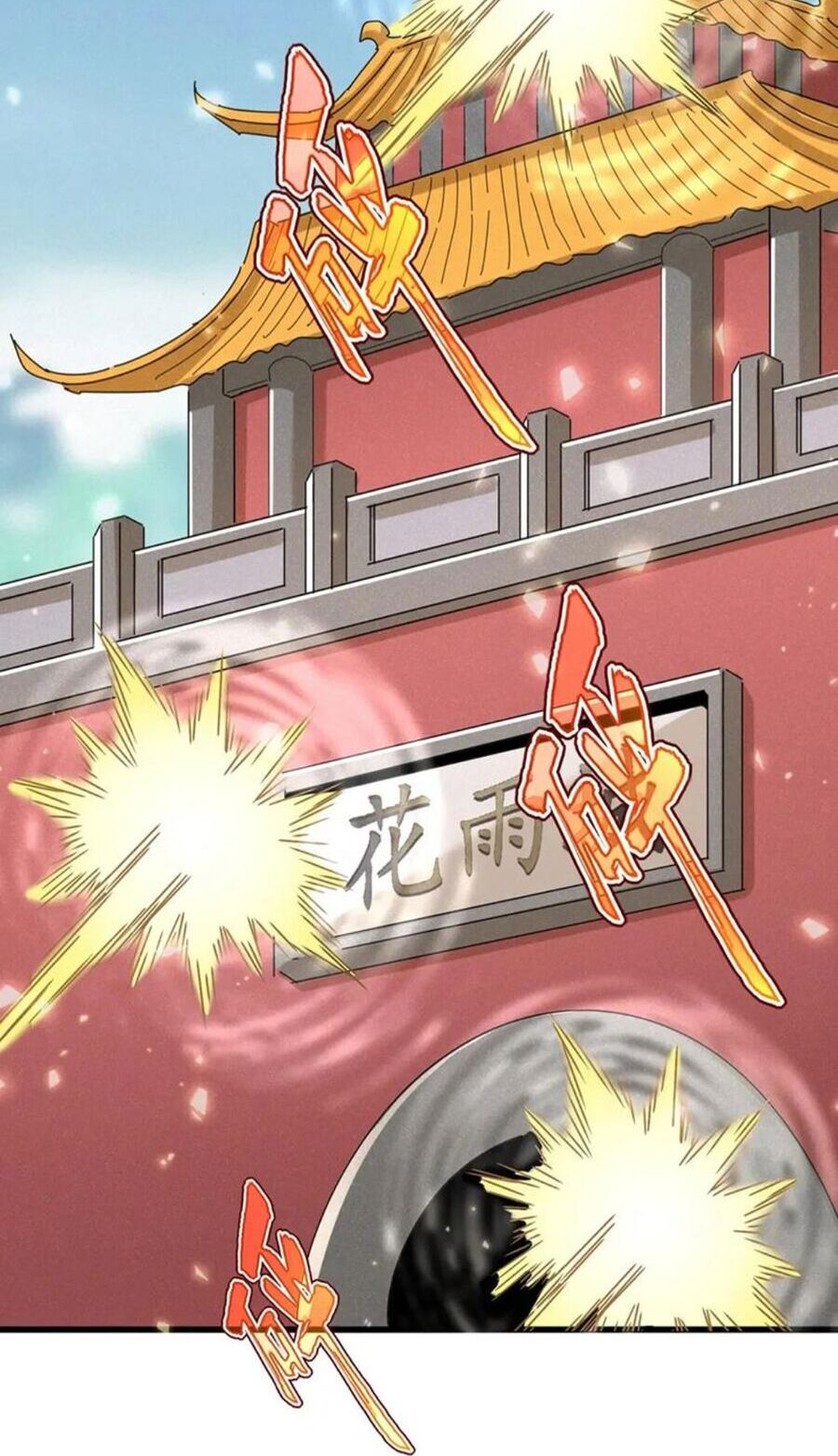 Đại Quản Gia Là Ma Hoàng Chap 459 - Next Chap 460