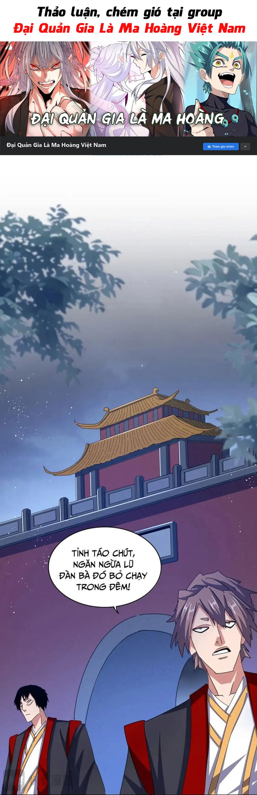 Đại Quản Gia Là Ma Hoàng Chap 461 - Next Chap 462