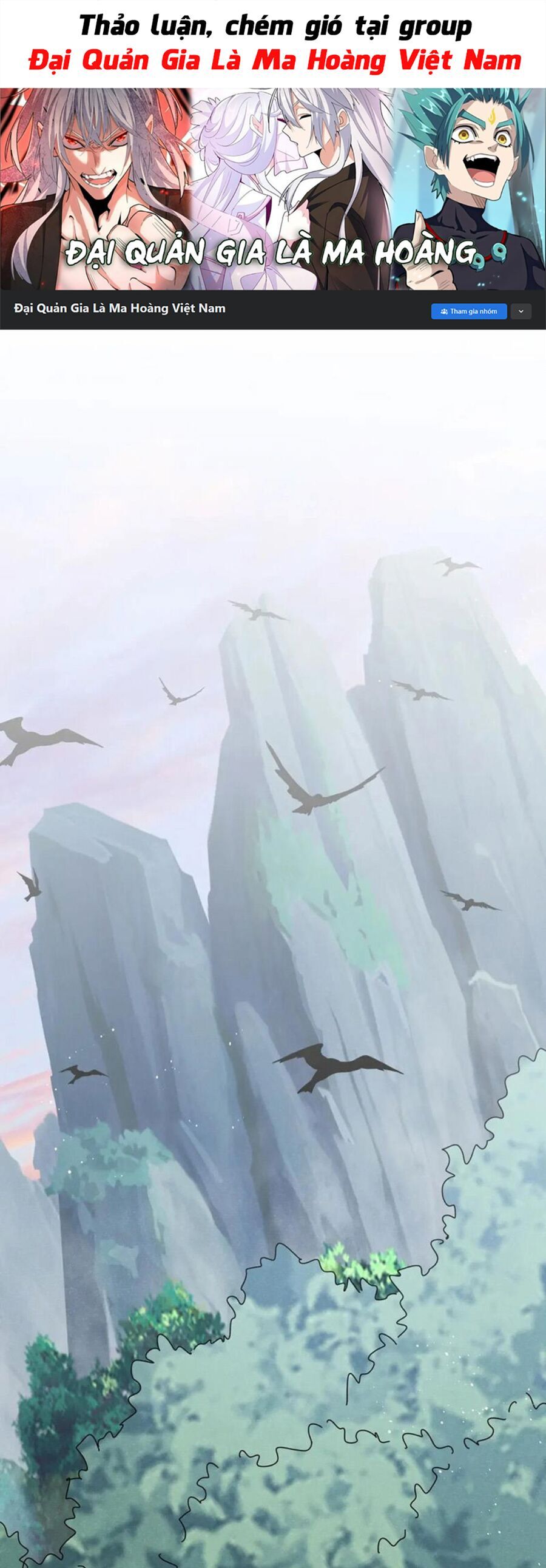 Đại Quản Gia Là Ma Hoàng Chap 462 - Next Chap 463