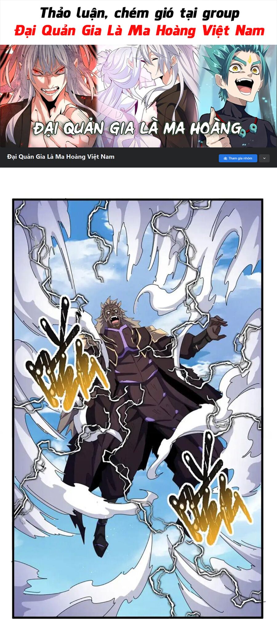 Đại Quản Gia Là Ma Hoàng Chap 472 - Next Chap 473