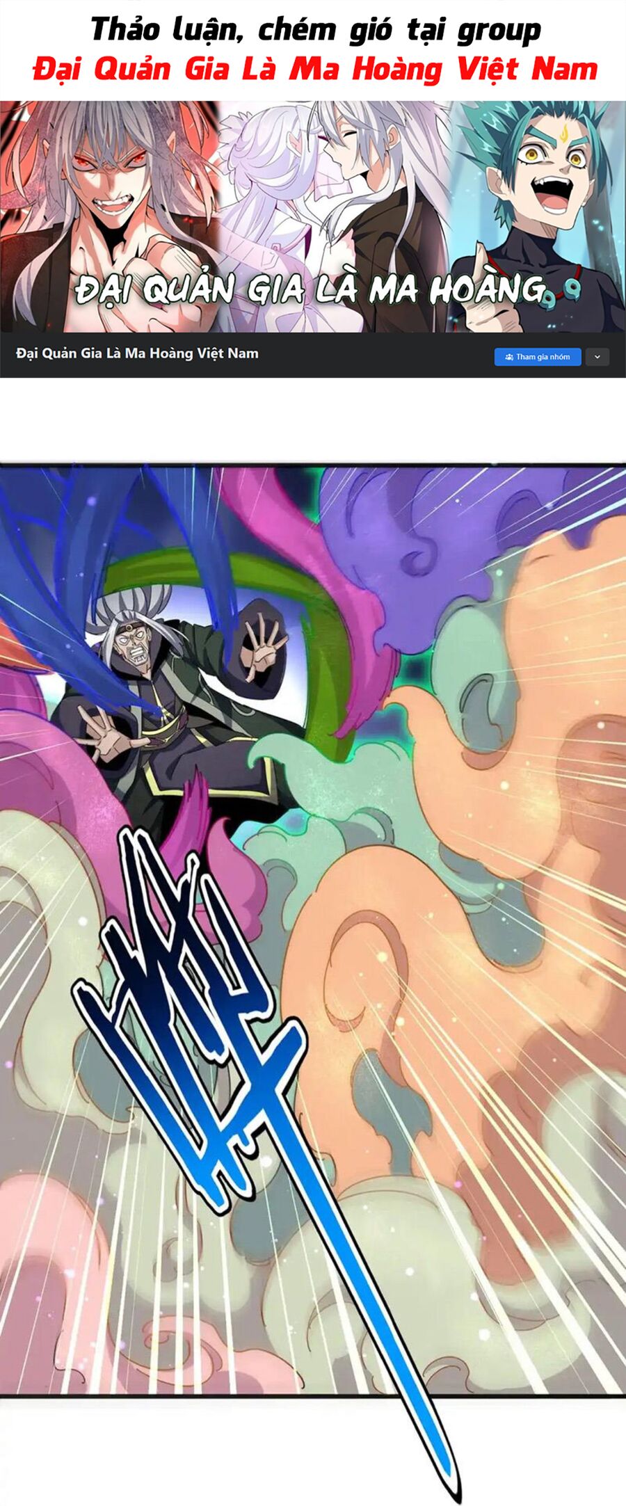 Đại Quản Gia Là Ma Hoàng Chap 477 - Next Chap 478