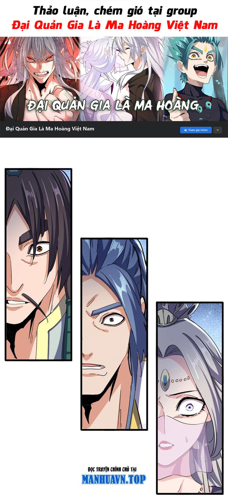 Đại Quản Gia Là Ma Hoàng Chap 487 - Next Chap 488