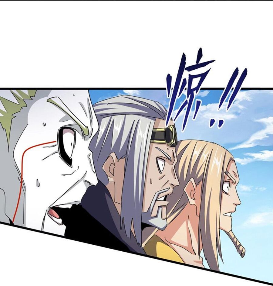 Đại Quản Gia Là Ma Hoàng Chap 487 - Next Chap 488